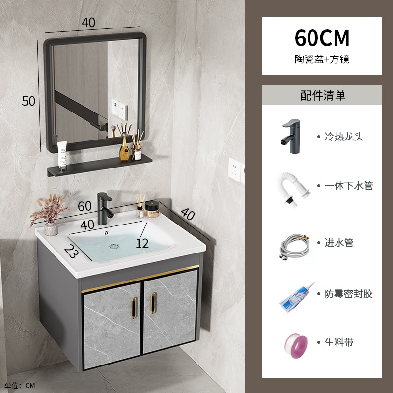 60 gabinete de cerámica + espejo cuadrado