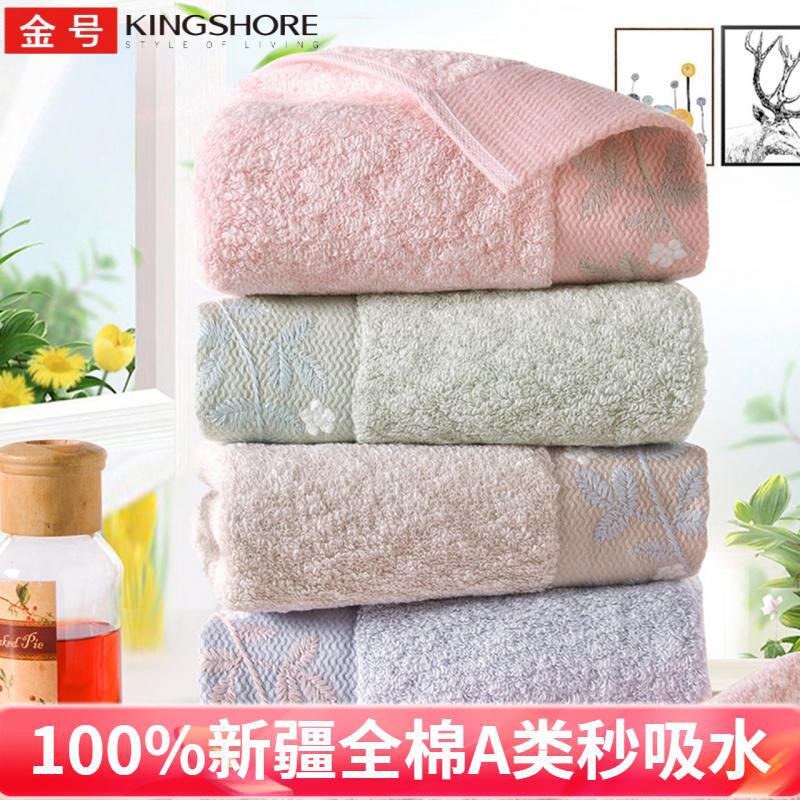 Gold Size Towel Pure Cotton 100% Cotton Men's and Women's Large Size Towel Household Soft Absorbent Thickened Face Bath Towel Gold Size Towel Pure Cotton 100% Cotton Men's and Women's Large Size Towel Household Soft Absorbent Thickened Face Bath Towel
