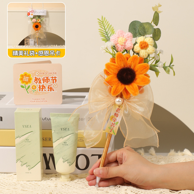 2025新款幼儿园小学送老师实用高档花束笔创意手工diy教师节礼物|undefined