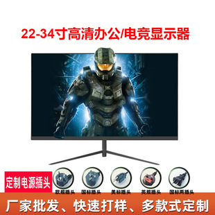 24inch Monitor 19-Inch 22inch 27inch Desktop Computer Office Monitoring High-Definition Lcd Screen Directly Facing Borderless