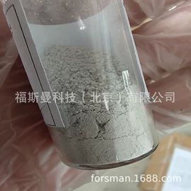 其他金属粉末;无机非金属;金属粉、浆