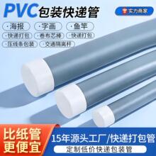 PVC���֮��������ϰ��b�ܪ������b��������ܿ��f�ܱȼ��ܱ���