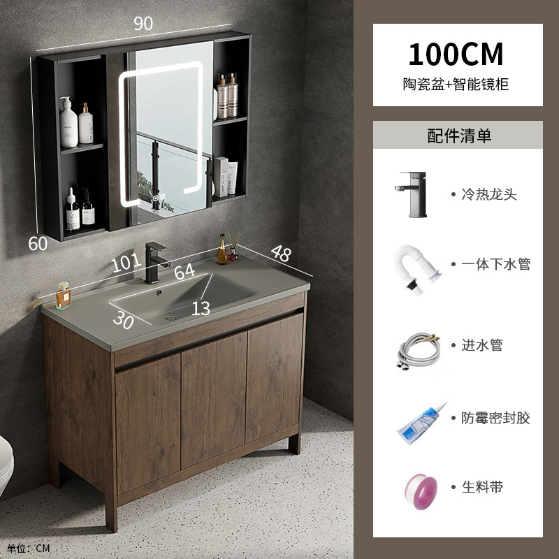 Espacio aluminio color nogal gabinete de baño combinación de lavabo baño integrado cerámica lavabo transfronterizo mesa de lavado piscina