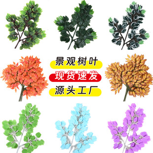 �����Ř��~�ָ��^�z���Ϸ����žGɫֲ����~�٘�֦�����b��쾰