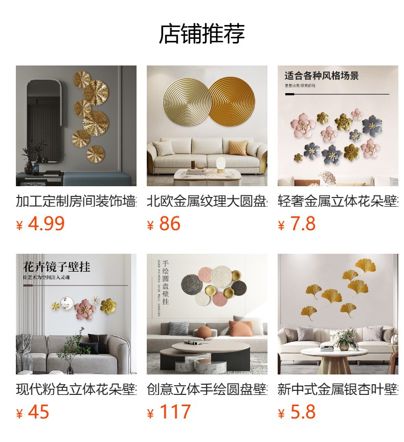 详情图