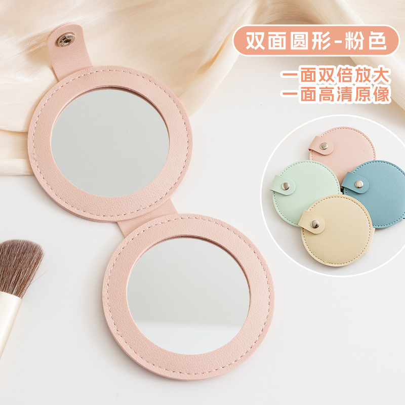 化妆镜折叠便携ins小圆镜旅游创意简约小巧pu随身镜定制奖励礼品|undefined