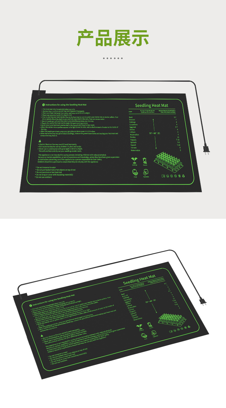 植物加热垫详情英文插头美日英欧澳国标_11.jpg