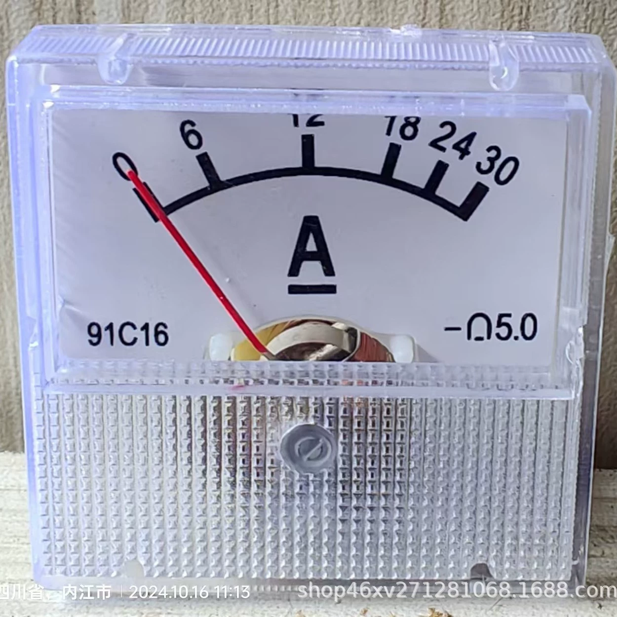 Зарядное устройство для измерения тока