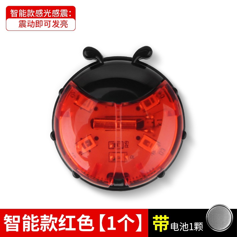 Smart red (1 piece) with battery