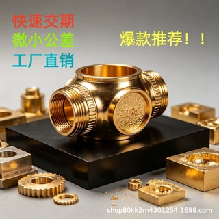 机械五金铸造配件工业设备连接件精密加工非标定制生产批发