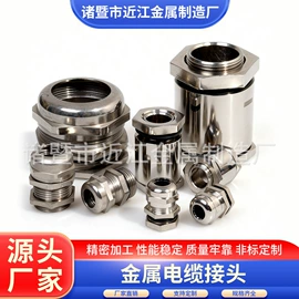 其他管件;液压接头;接头