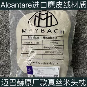 Alcantare Maybach S-Class Baş Yastığı, Süet Bel Yastığı, Mercedes-Benz Audi