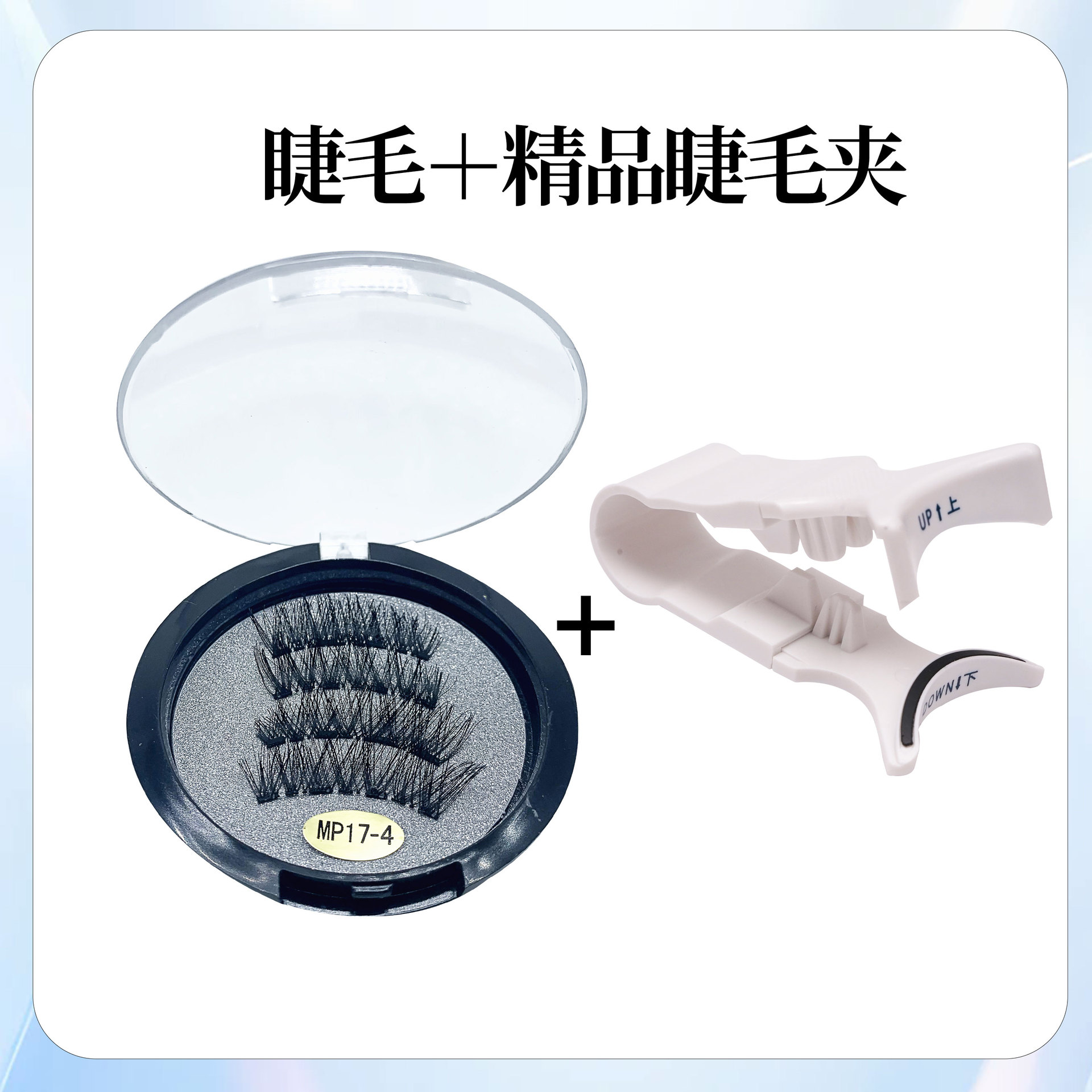 Pestañas postizas magnéticas de la serie MP transfronterizas con clips Pestañas magnéticas Little Devil Fábrica de láminas pequeñas Serie de zorros de varios estilos