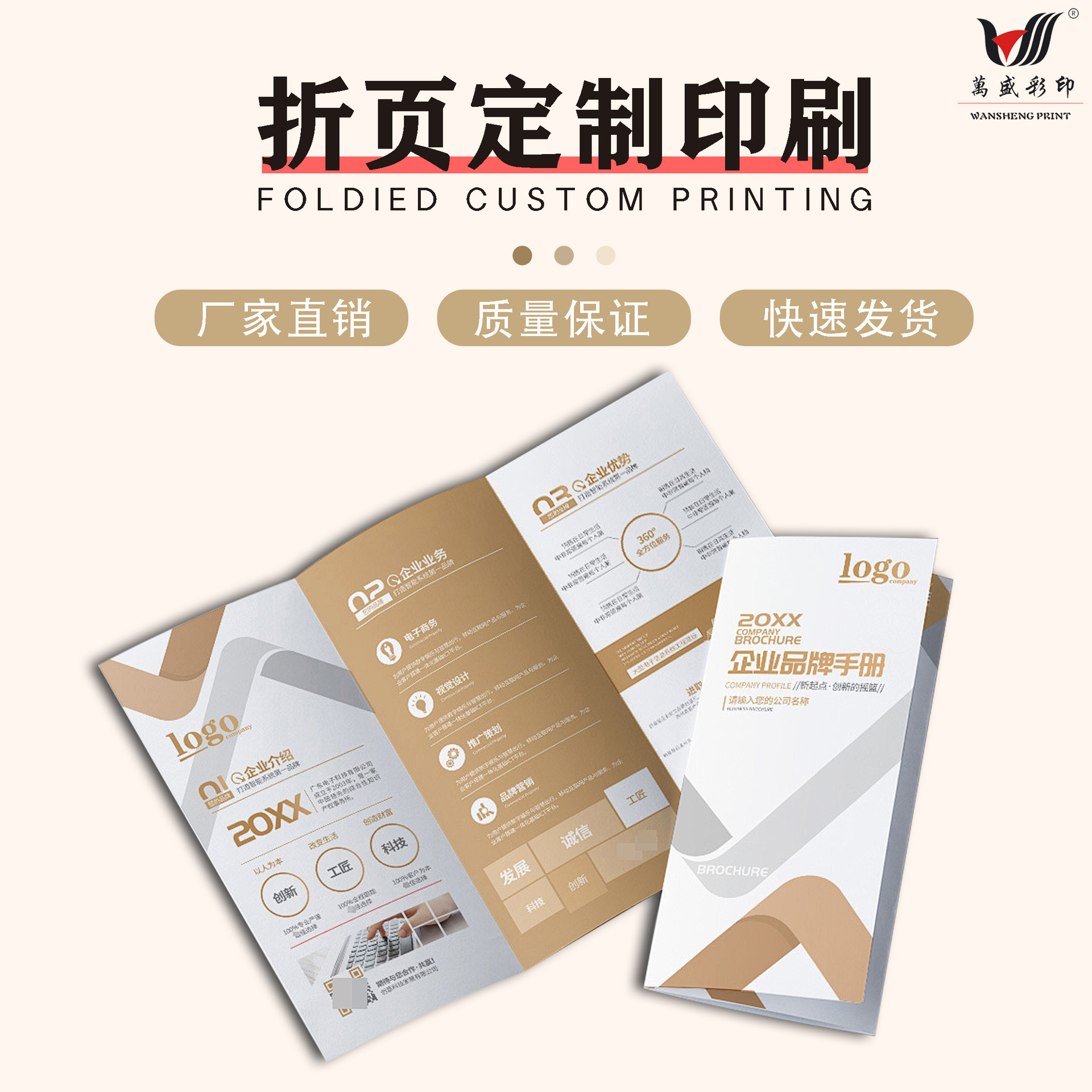 餐厅菜单彩色卡片折页印刷外卖宣传单订餐卡名片印刷设计纸质菜单