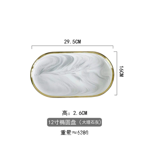 11 inch-fish plate★♢