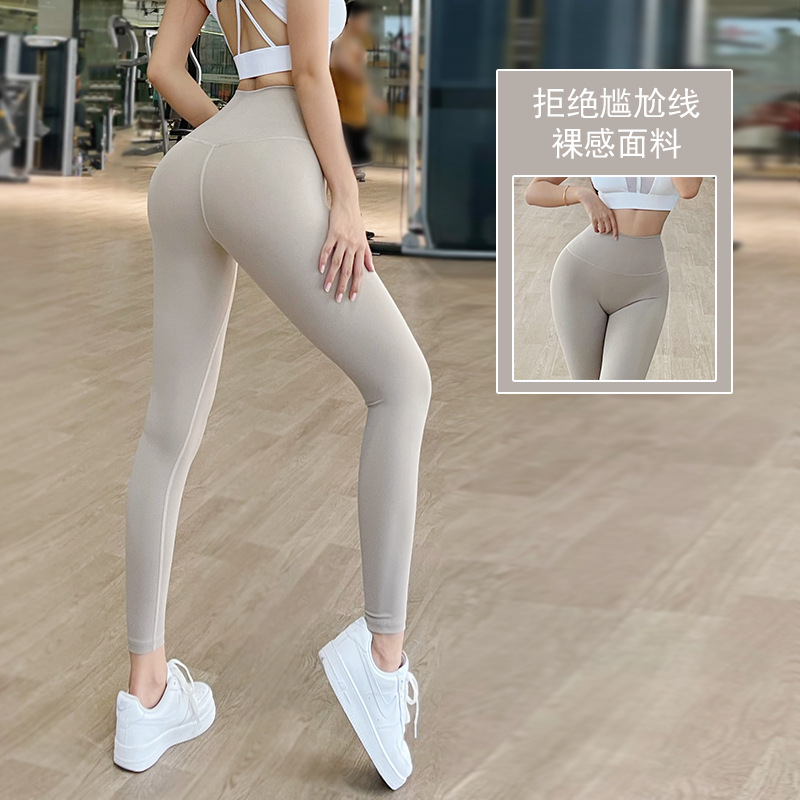 Hollywood Tight Sports Leggings for Women with High Elasticity, Fall/Winter Outerwear, Peach-shaped Hip-lifting High-waisted Yoga Pants