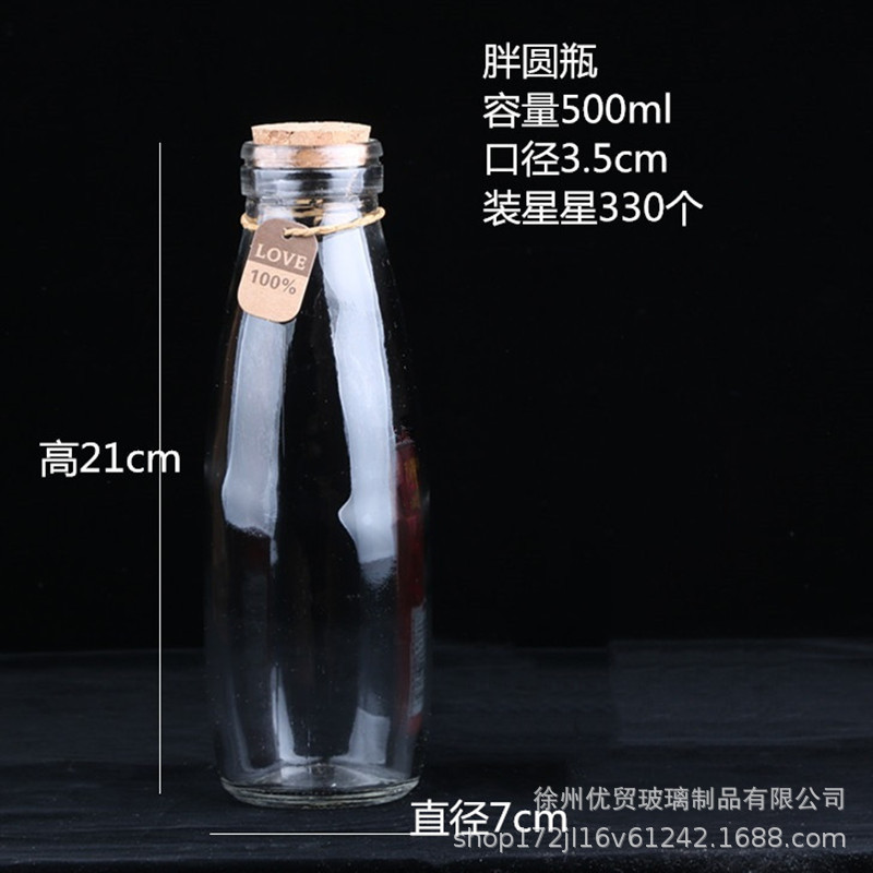 Botella de deseos DIY botella de nebulosa botella de arco iris botella de rafting botella de mar botella de estrella de suerte vidrio de estrella