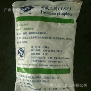 现货供应 食品级磷酸三钠