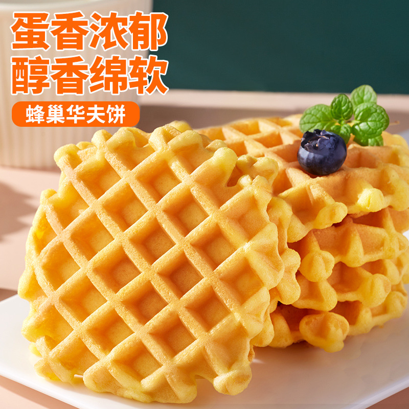 Bibi Zan Waffle Bread Whole Box Breakfast Cake Healthy Snacks Leisure Food Midnight Snack Hunger-Relief Instant Food