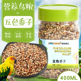 仓鼠零食;仓鼠主粮;仓鼠生活用品