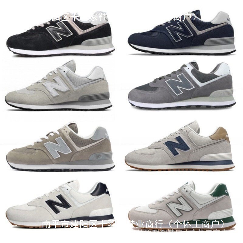 Putian Shoes Pure Original New Balance Nb574 Men's and Women's Shoes Original Gray Retro Breathable Low-Top Casual Sports Running Shoes Putian Shoes Pure Original New Balance Nb574 Men's and Women's Shoes Original Gray Retro Breathable Low-Top Casual Sports Running Shoes