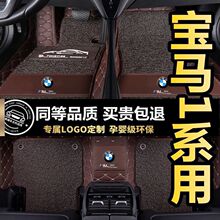 ���ñ���1ϵ120i�����ŵ� ר�ð�Χ2008 2009 2010 2011 2012���