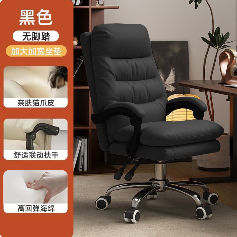 轻奢商务椅老板椅人体工学电脑椅家用舒适办公椅办公室休闲座椅|undefined