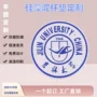 吸水防滑定制硅藻泥隔热垫