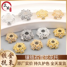 18K�~僽�߱�ɫ��ʯѩ�������荻�ñdiy�ֹ�ˮ�������Ʒ���