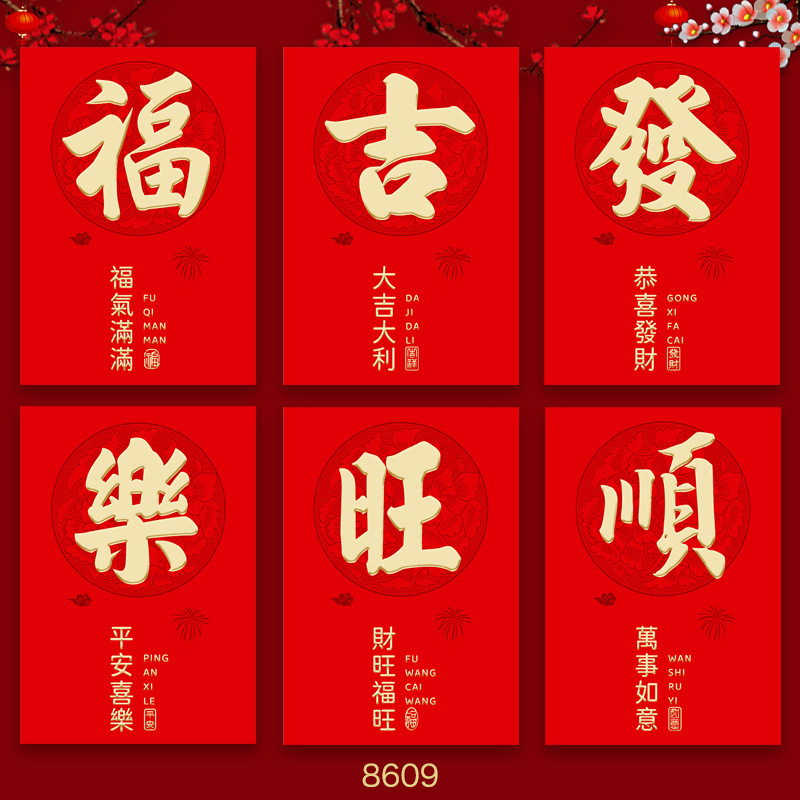 2026年馬年紅包新デザインクリエイティブ立体漫画馬干支春節福袋新年紅包袋卸売|undefined