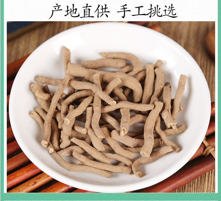 Wild Green Aristolochia Root Qing Mu Xiang Dried Herb 500g Traditional TCM Decoction Root in use