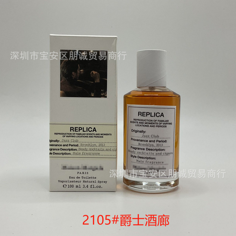 P Jazz Lounge 100ml