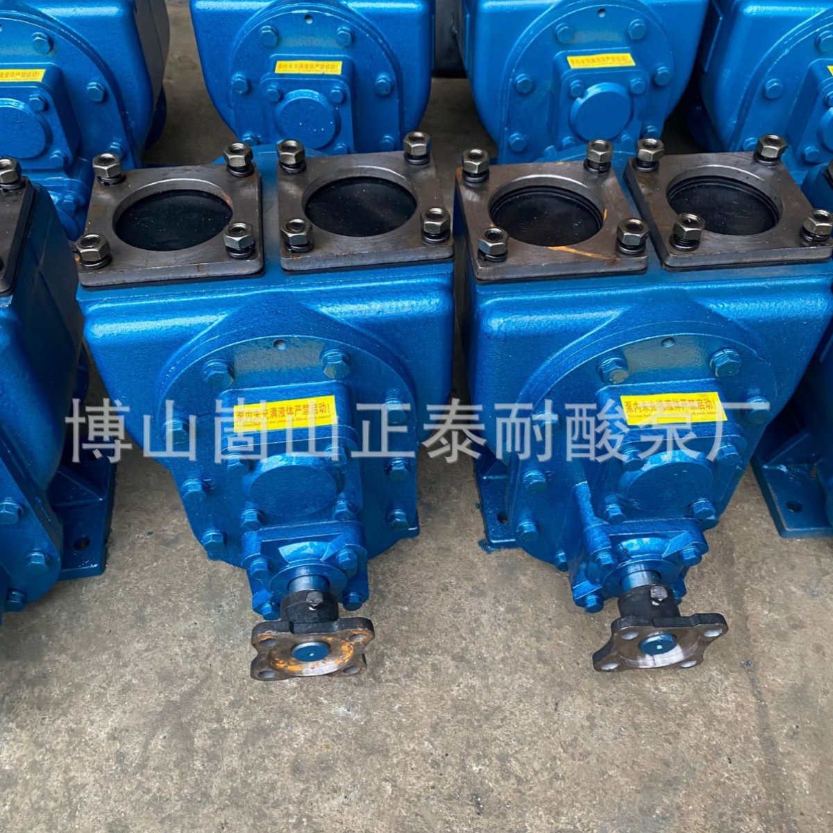 供应YHCB圆弧齿轮油泵汽油泵柴油泵洒水泵齿轮泵原油泵