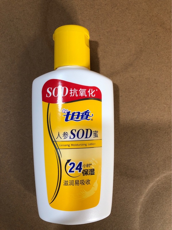 老牌国货七日香人参SOD蜜面霜全身润肤露保湿补水止痒100 ml|undefined