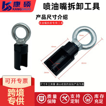 Popular car dent repair tool, door support rod, hood telescopic fixing rod, non-marking repair aid