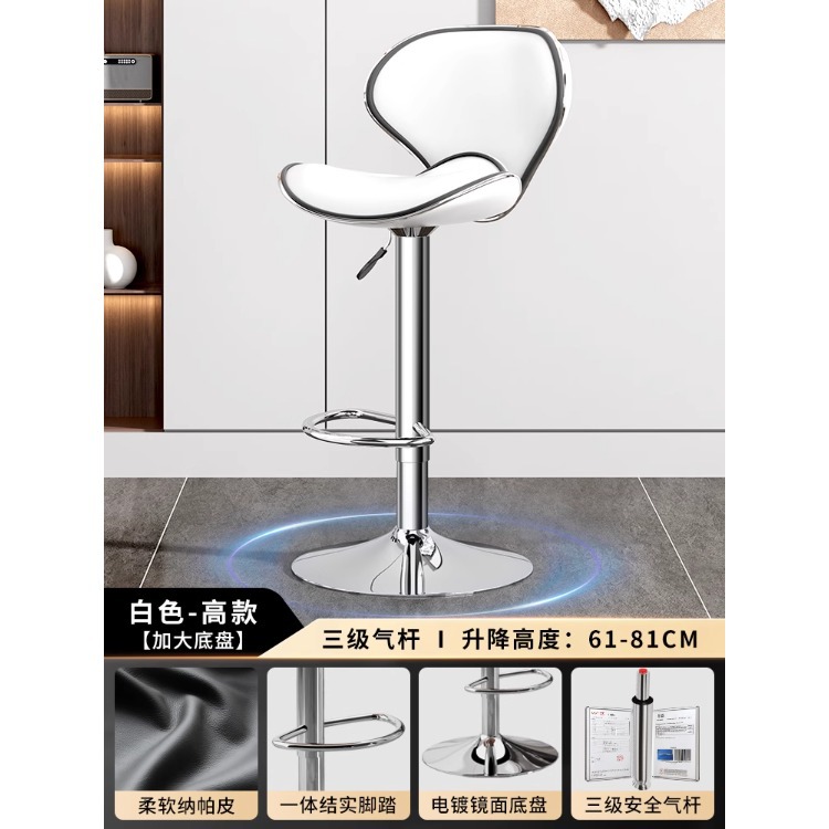 Silla de bar, hogar, lujo ligero, alta sensación, silla de isla, bar, silla de bar, silla de bar, taburete alto en la recepción image 6