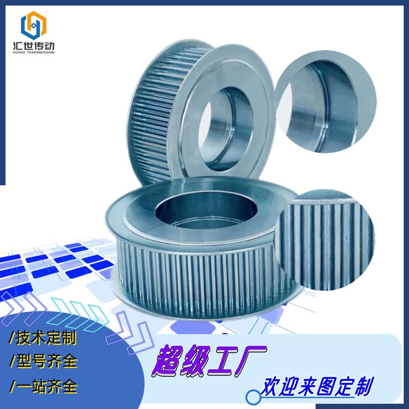 Qingdao factory direct supply material optional 45# steel aluminum free design drawings high quality synchronous belt wheel Qingdao factory direct supply material optional 45# steel aluminum free design drawings high quality synchronous belt wheel