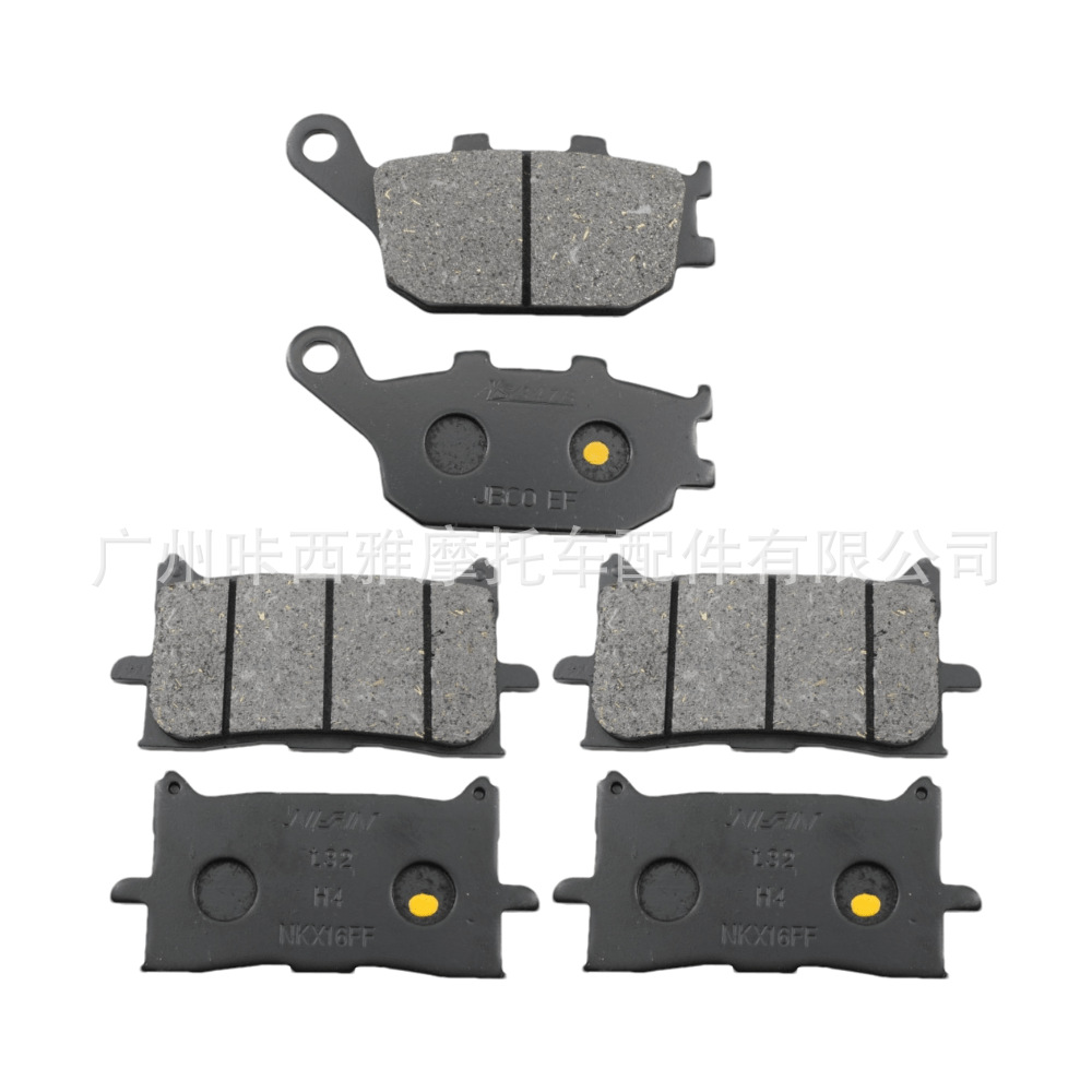 Suitable for Honda Africa Twin CRF1000/1100 Africa Twin 16-21 motorcycle front and rear brake pads