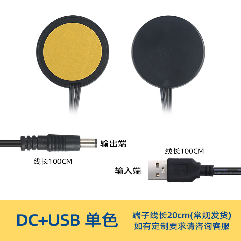 블랙 쉘 흑백(USB+DC)