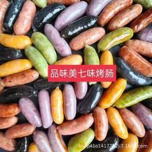 �nʽ���c7��ζ��ɫ�c���������ʳ���L���cС���c��偟����c���b