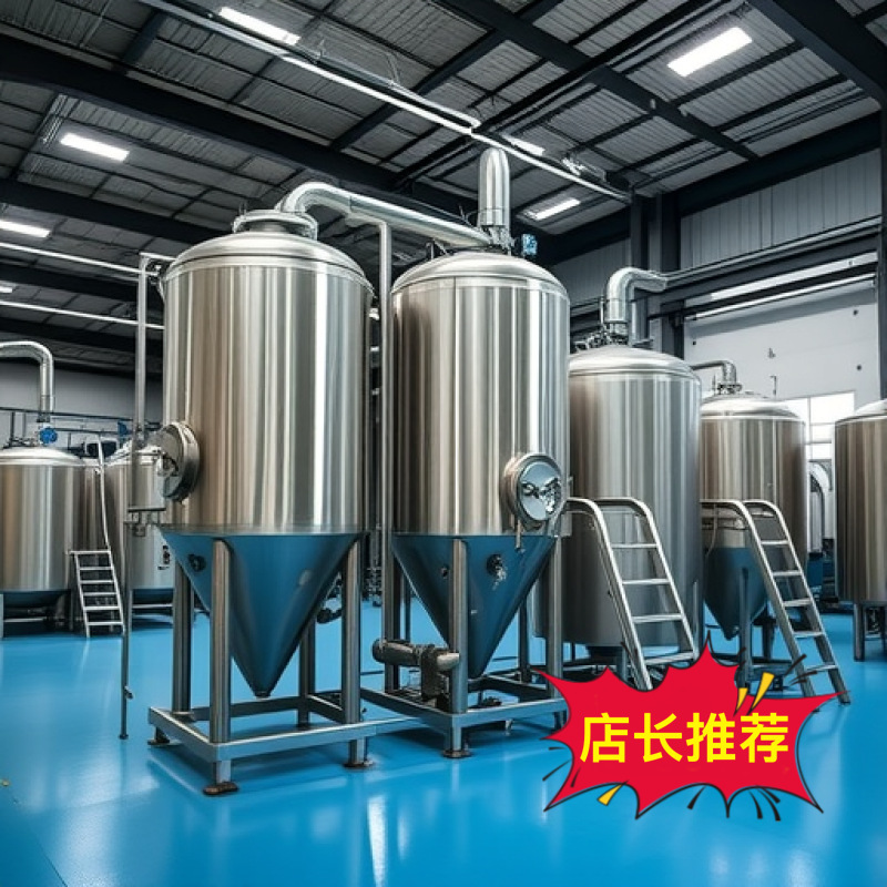 聚裕一手厂家货源水果罐电加热发酵罐200升蒸汽配料罐酿酒设备