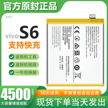 适用于vivo s6电池vivos6电板LN原装原厂B-M7大容量 正品扩容增强