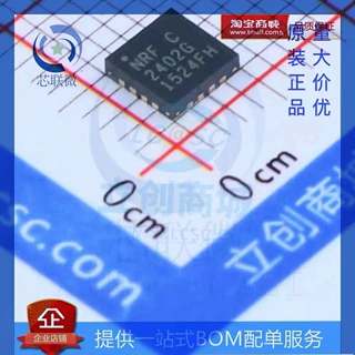 全新 nRF2402G-REEL NRF2402G NRF2402 2402G 无线发射 芯片 IC