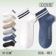 Zhuji socks men's cotton boat socks 100 cotton spring and summer thin sweat-absorbent deodorant socks student sports socks wholesale