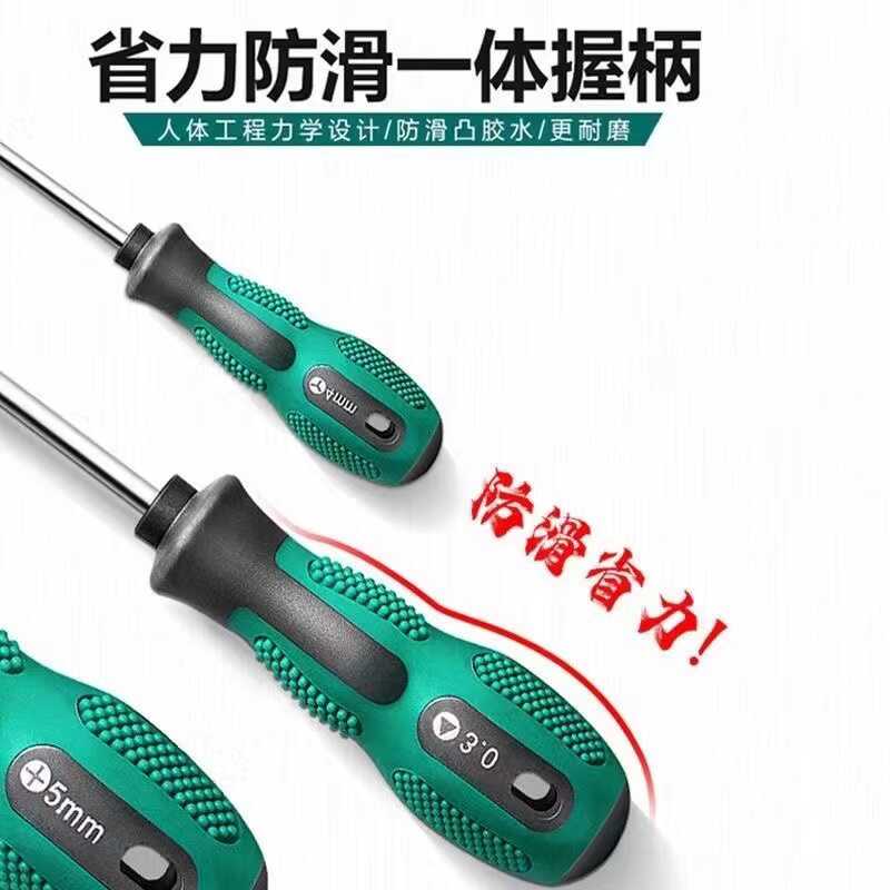 电动扳手锂电池拆卸螺丝刀内六角梅花式48V88F/A3款2106拆卸扳手