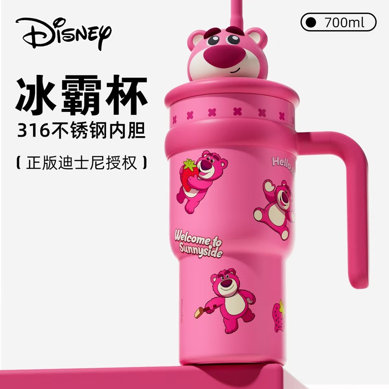 艾可思HELLOKITTY水杯大容量保温杯保冷冰霸杯高颜值2025新款水壶|undefined
