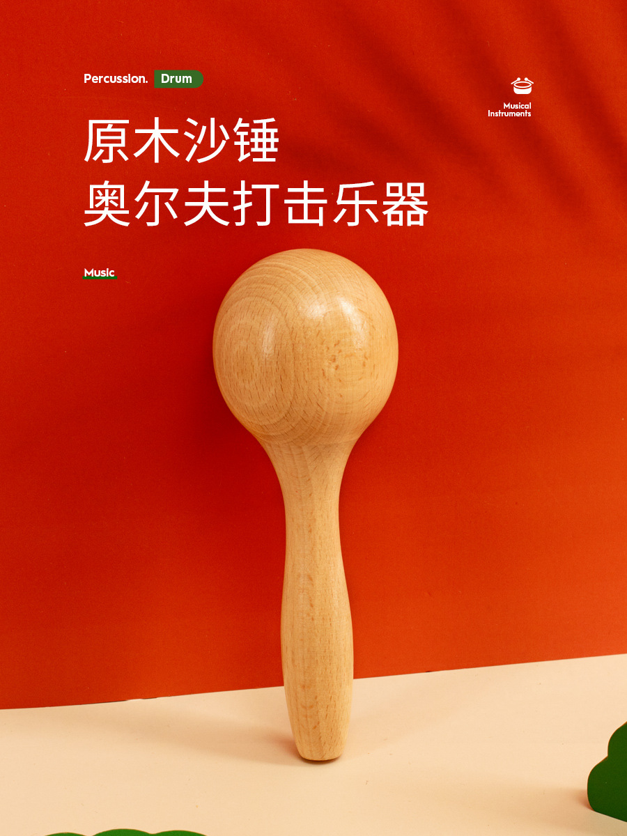 Martillo de arena de madera de haya gran bola de arena agarre entrenamiento arena para niños huevo bebé jardín de infantes Orff instrumento de percusión