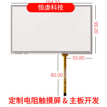 7硫7.1|165*100mlcdҺľʽ|