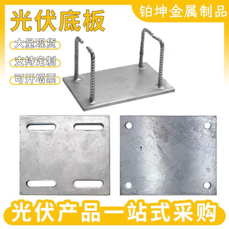 阳光房自带钢筋底板镀锌桁架楼层板光伏用光伏支架专用