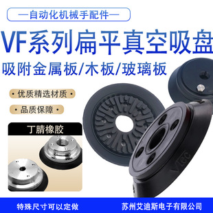VFϵ�б�ƽ��������Pľ�岣�������PVF75 110 150���I�Cе�����P